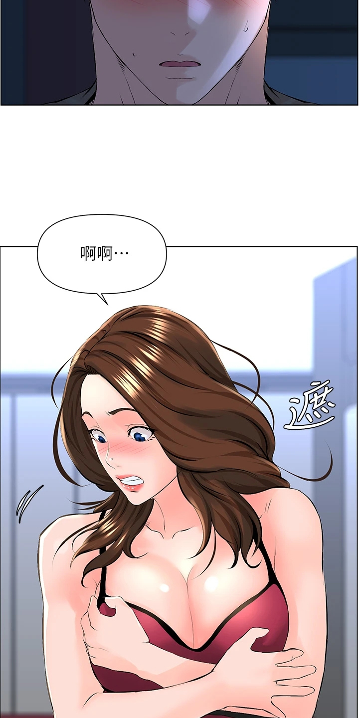 第30章：找厕所15