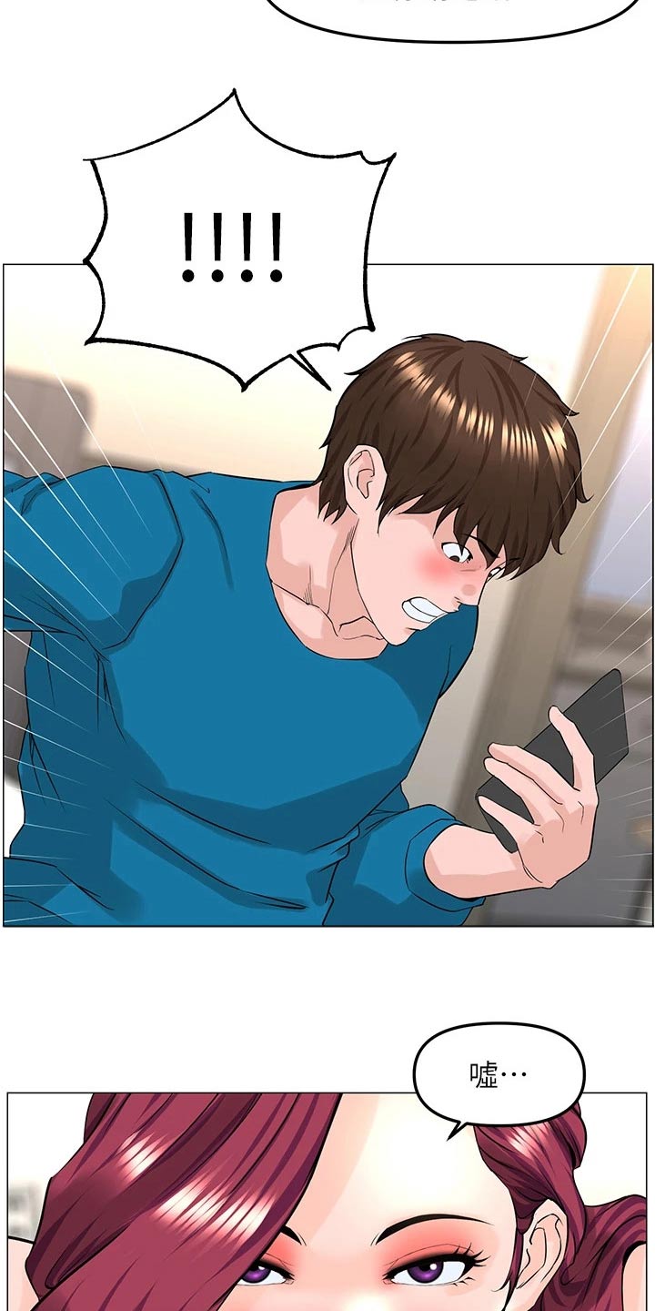 第106章：视频通话5