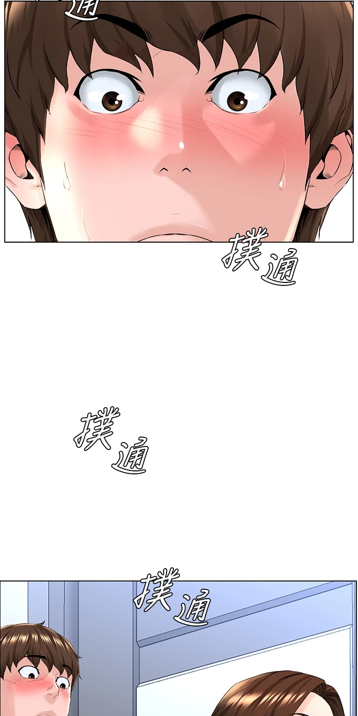 第30章：找厕所20