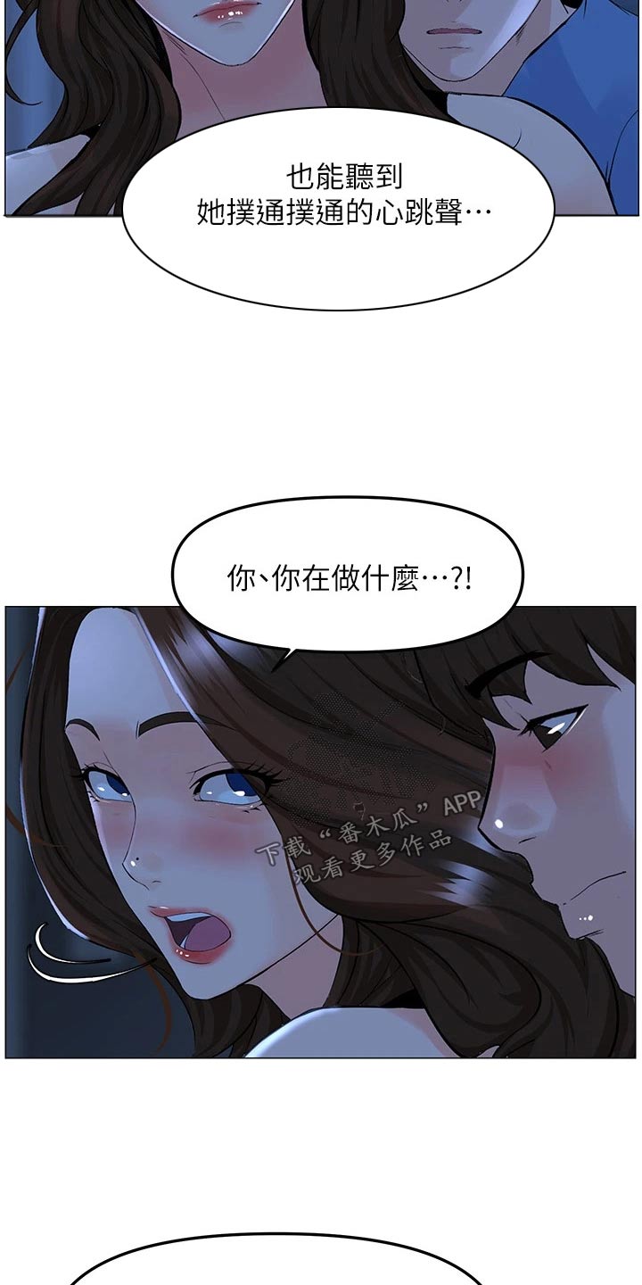 第68章：很想你14