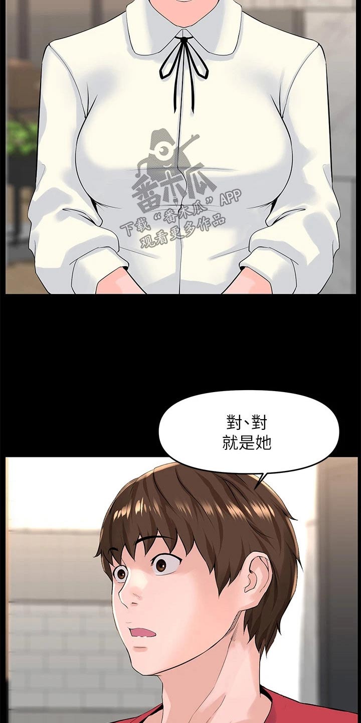 第80章：着急19