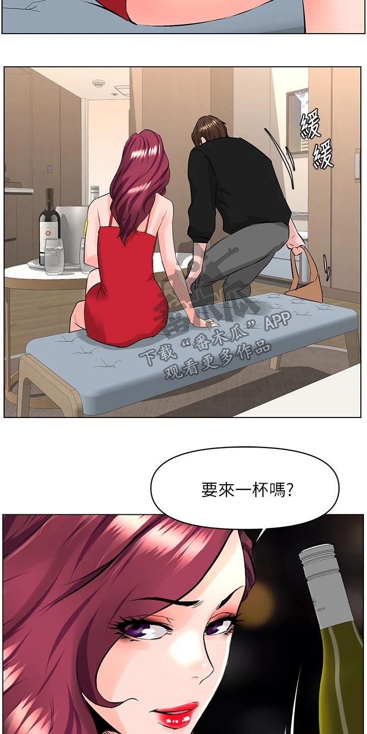 第46章：我去14
