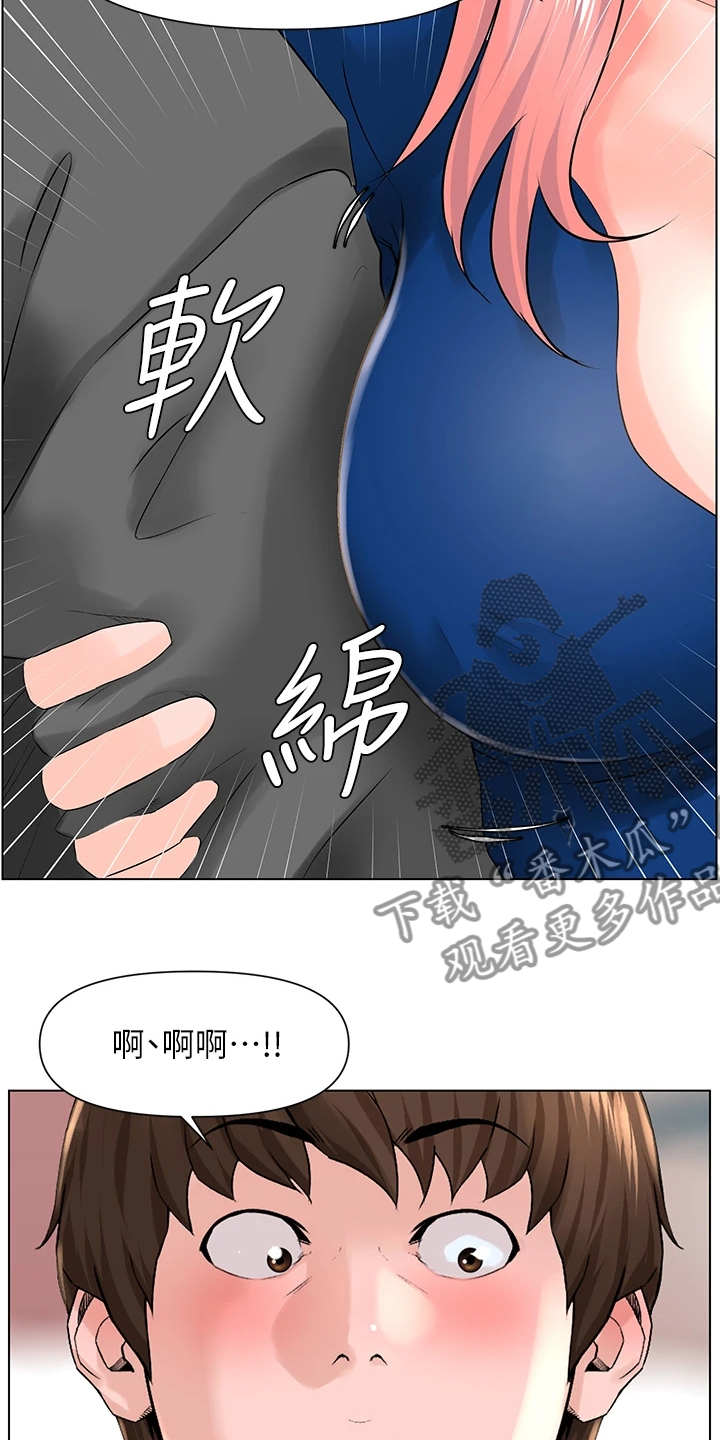 第28章：你怎么在家12