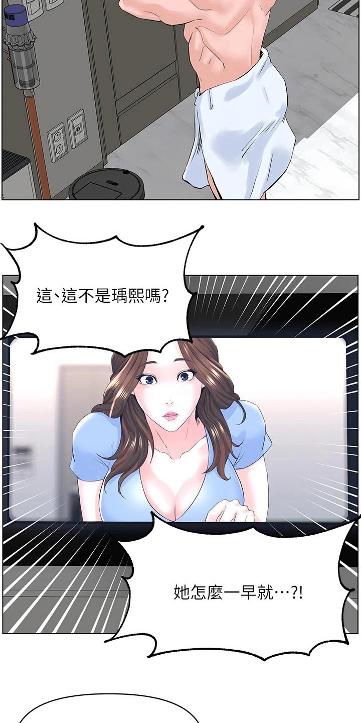 第49章：犯错19
