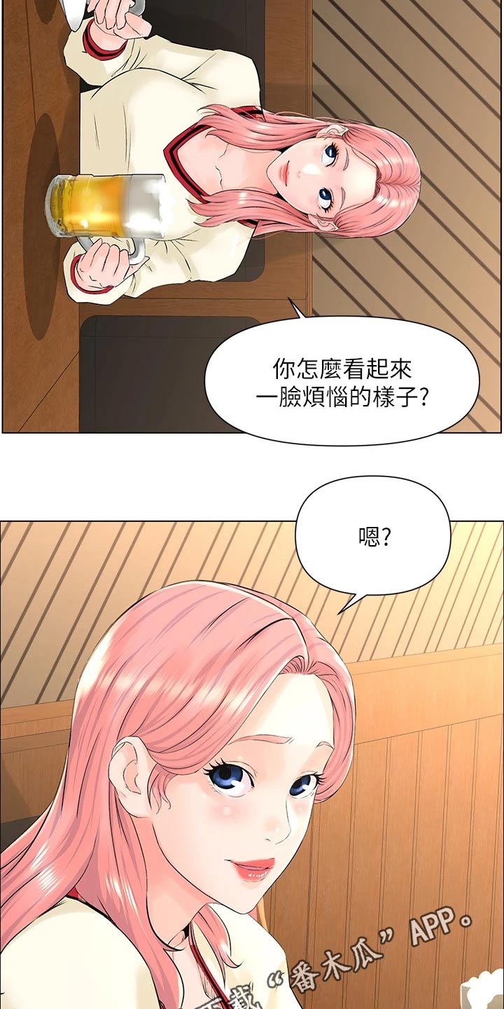 第22章：小鲜肉15