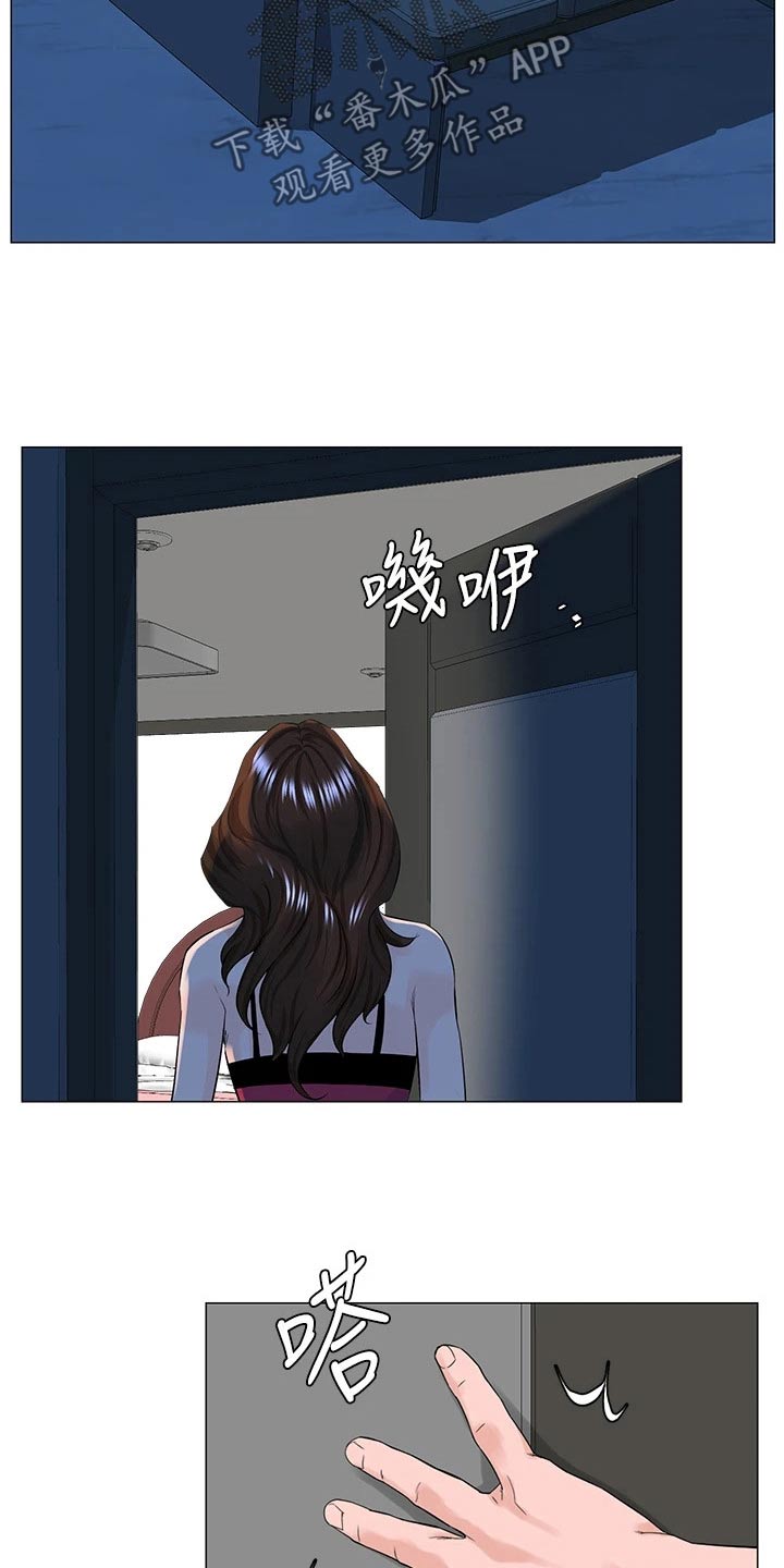 第69章：差一点7