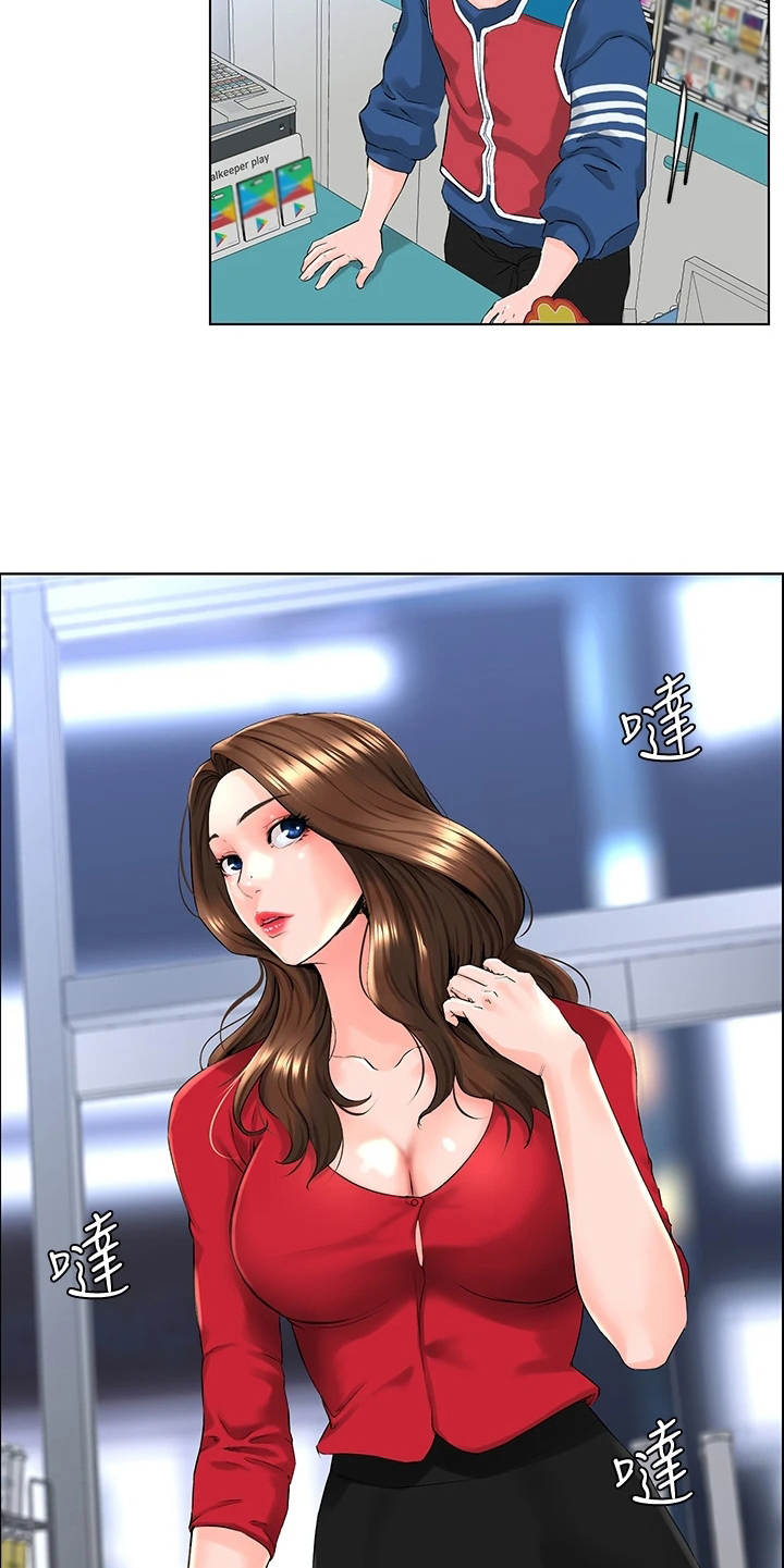 第15章：担忧9
