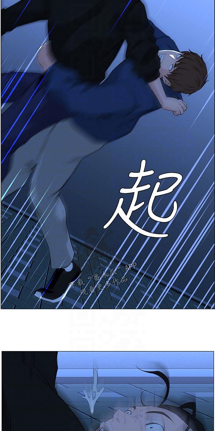 第97章：大哥15