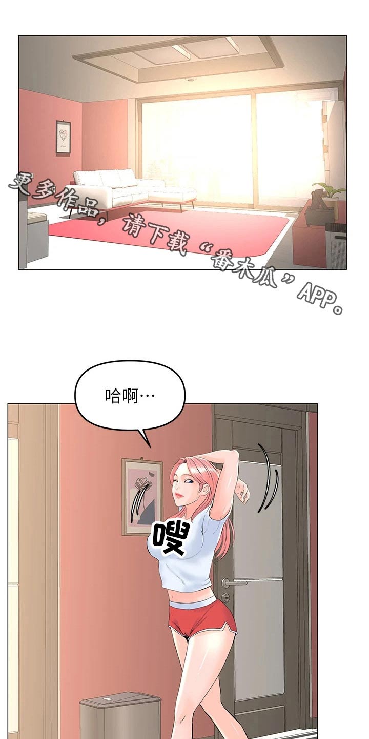 第83章：可疑0