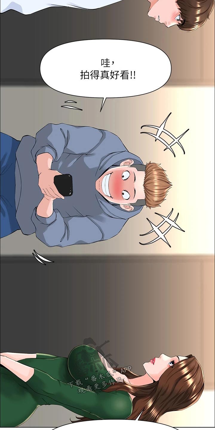 第38章：炫耀2