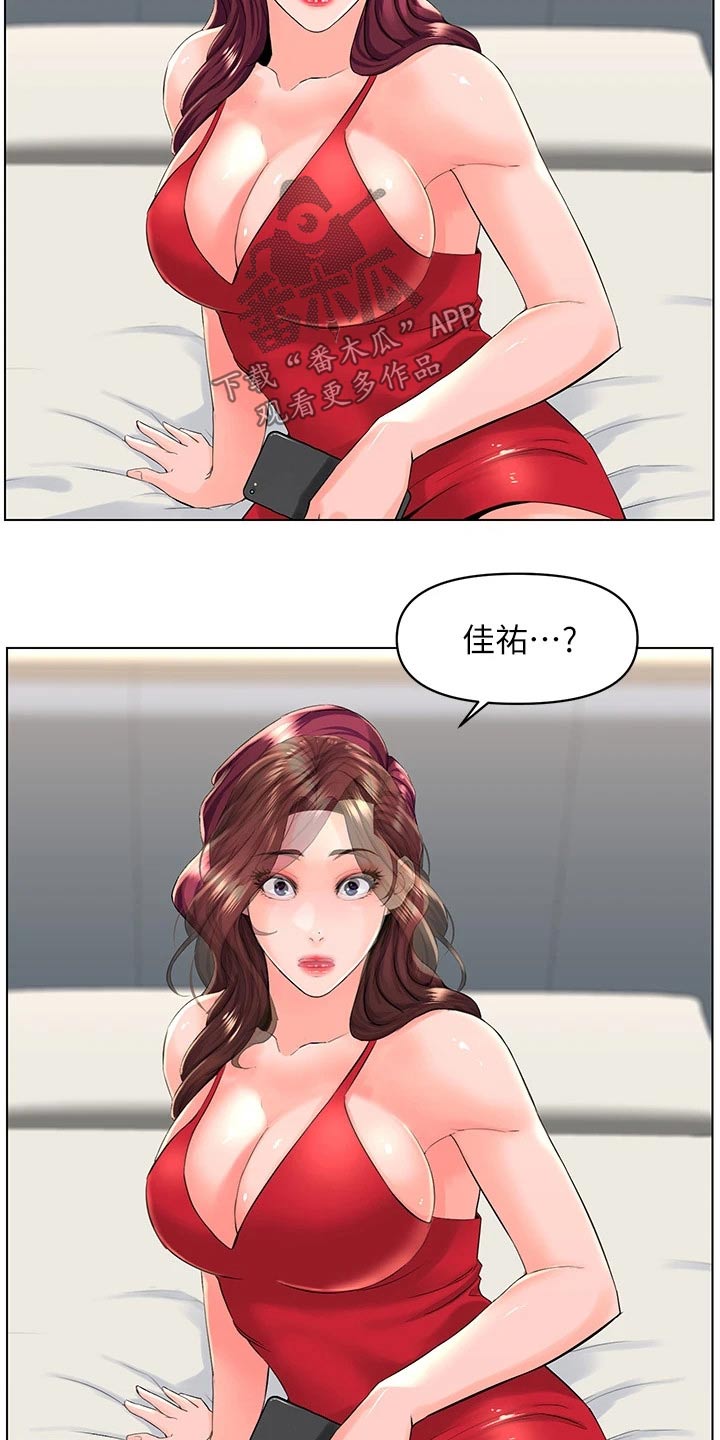 第48章：套话13