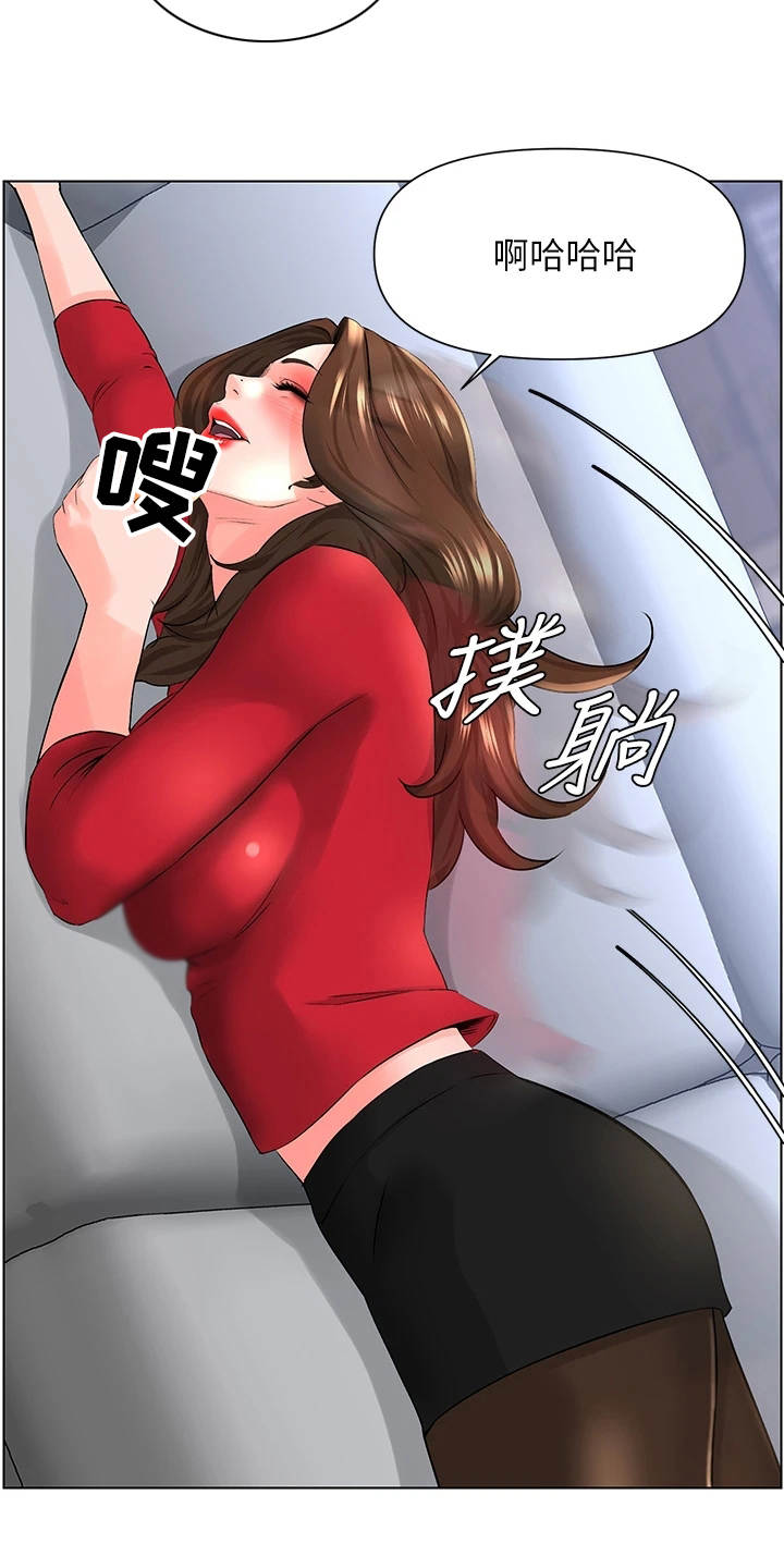 第18章：不是玩笑6