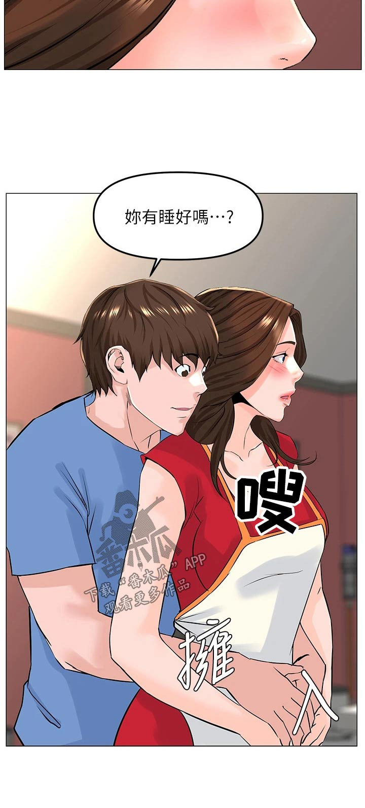 第69章：差一点23