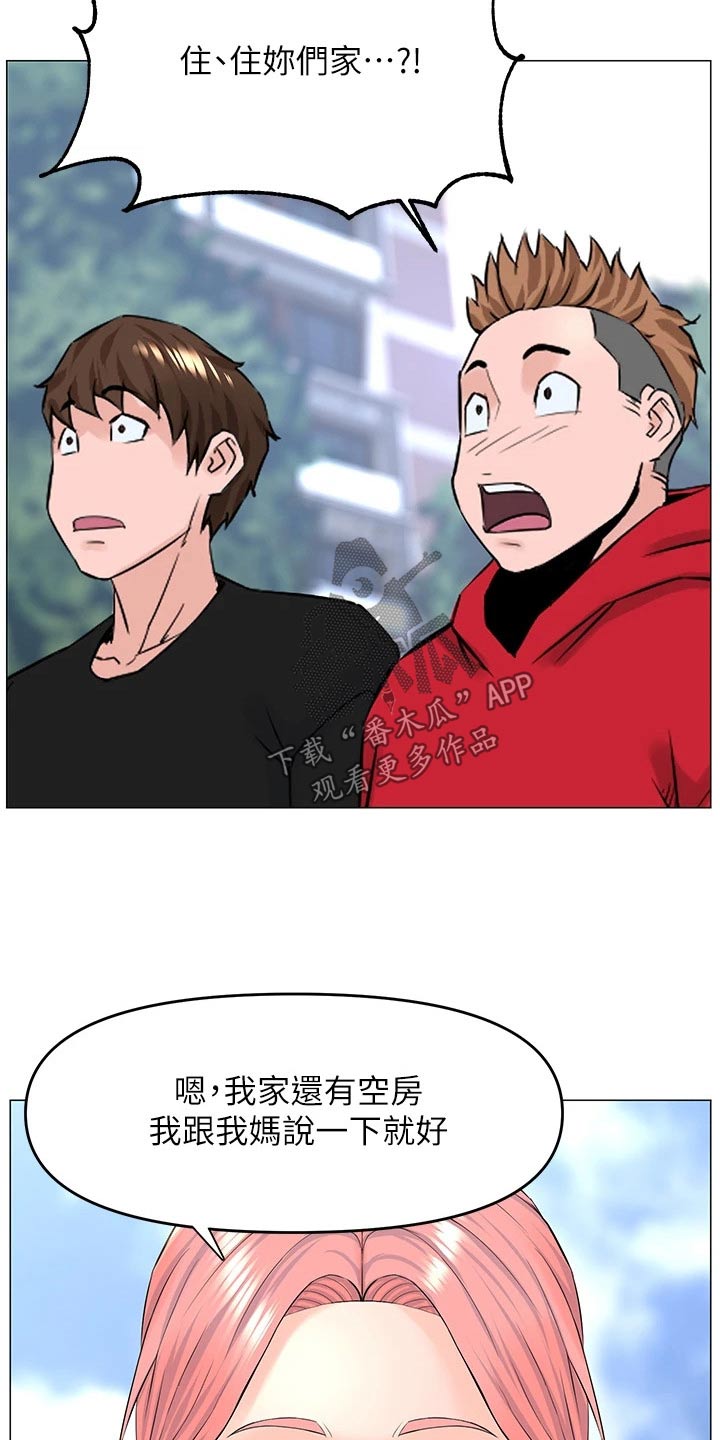 第63章：来我家19