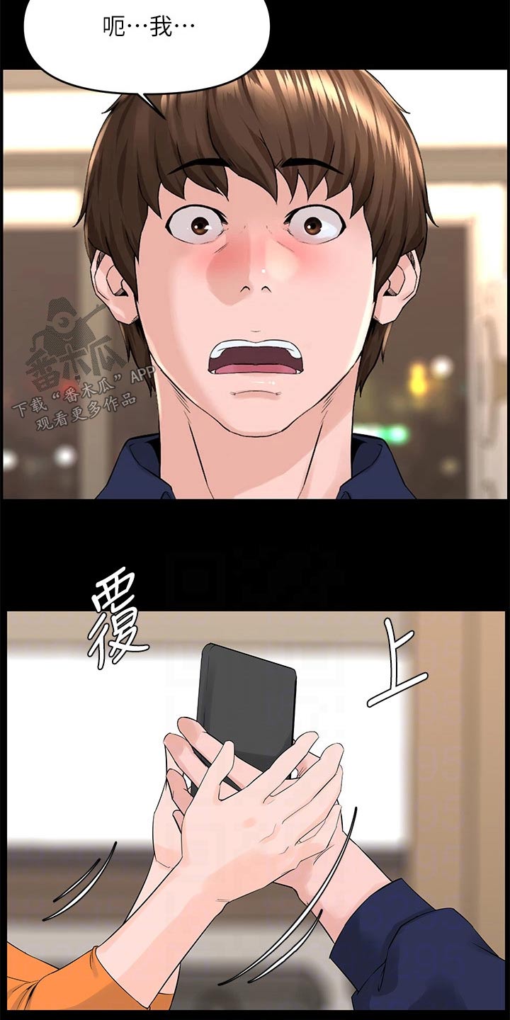 第58章：默默离开19