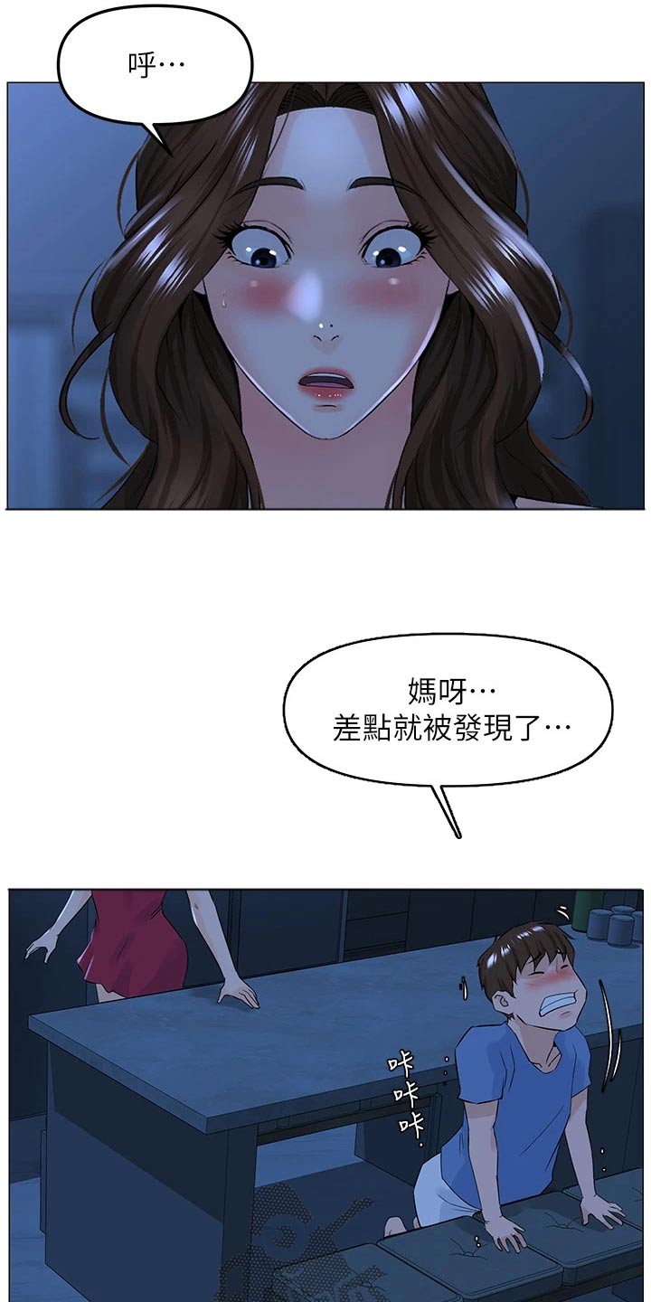 第69章：差一点6