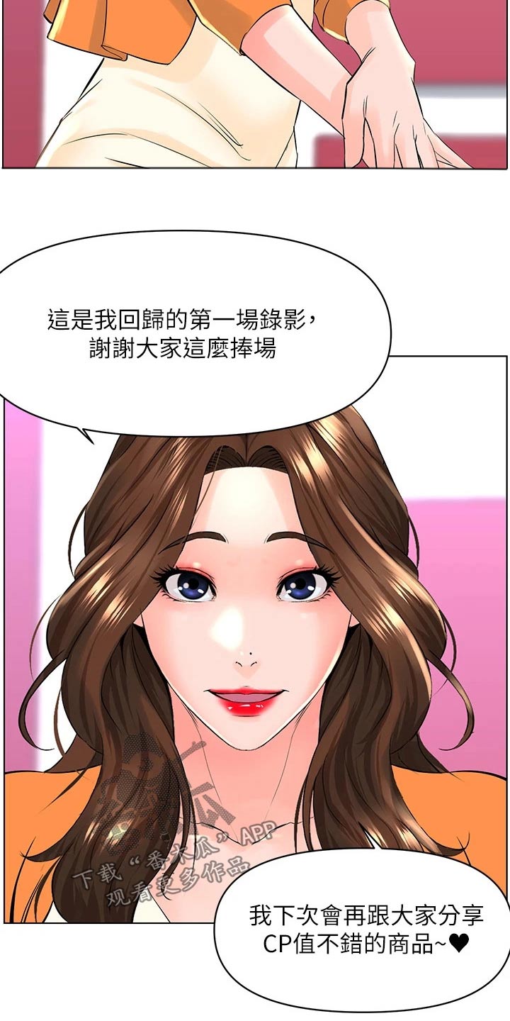 第55章：等明天18