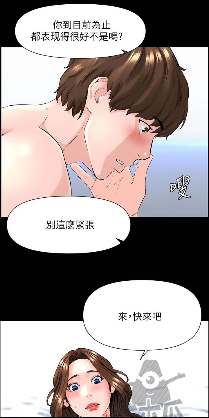 第10章：梦境1