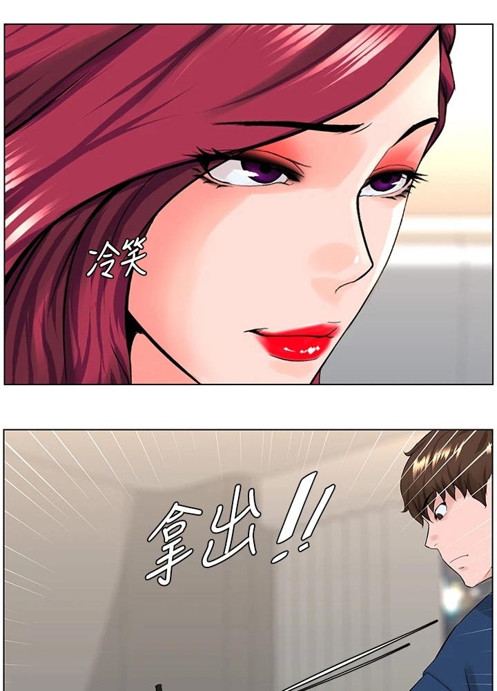 第54章：把柄7