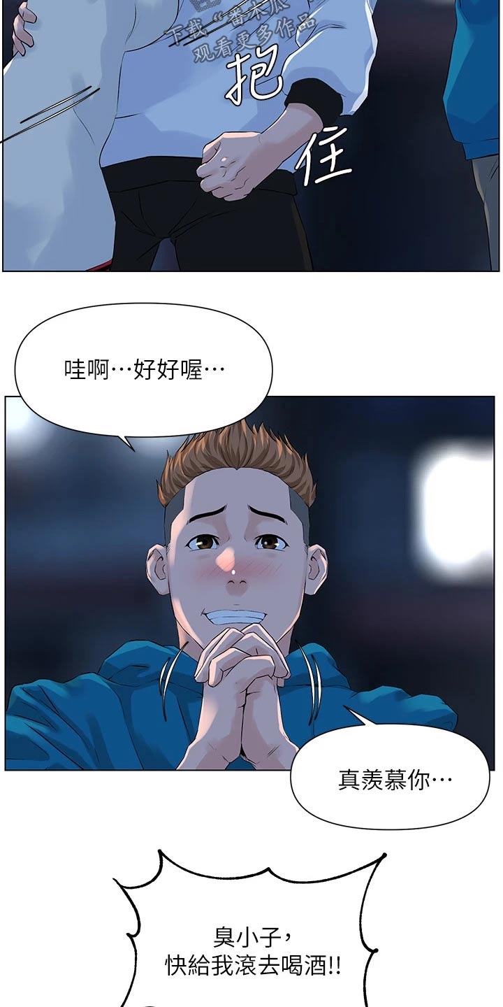 第24章：妈妈10
