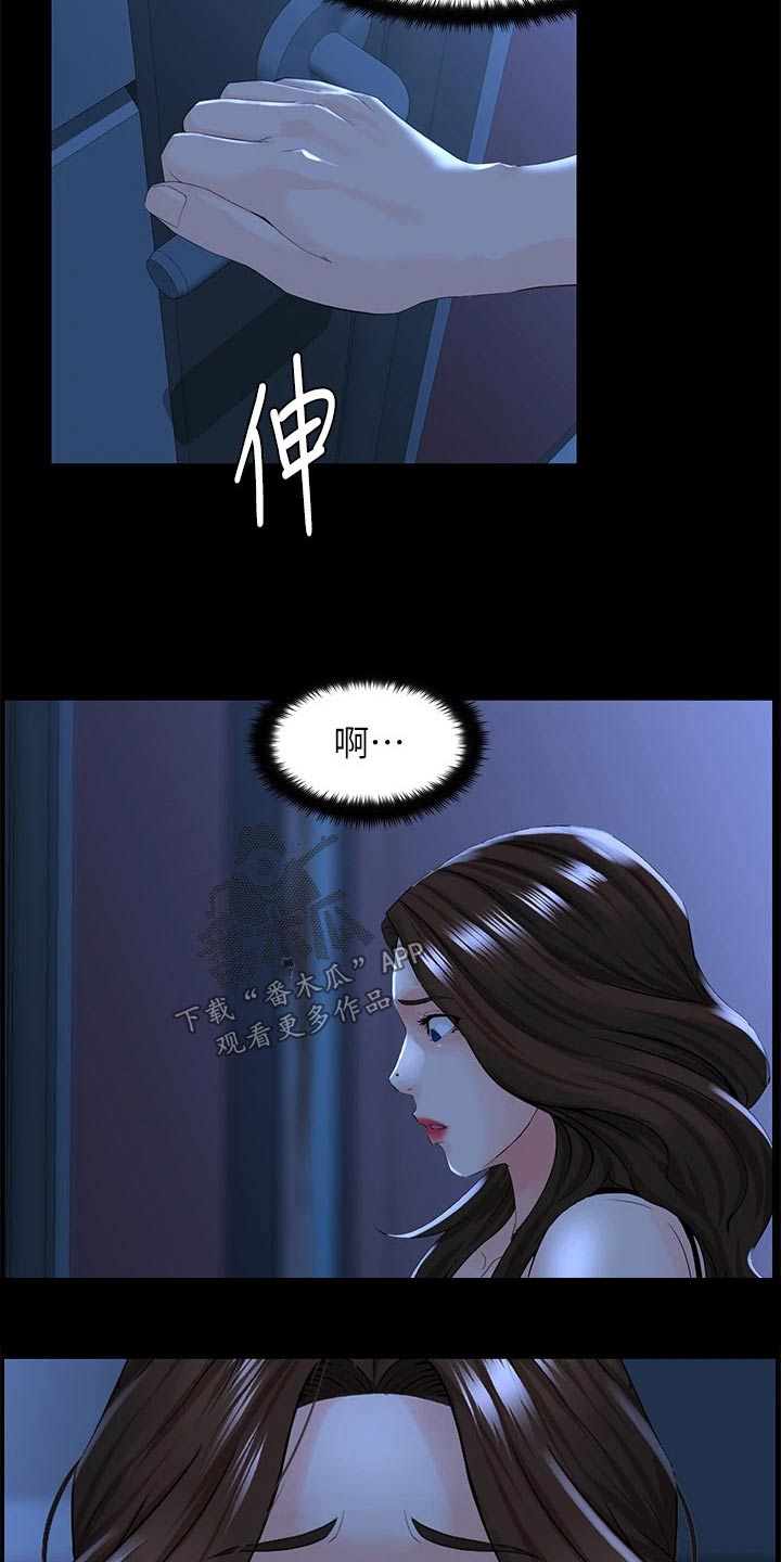 第73章：失落20