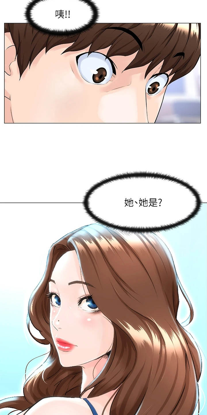 第3章：网红12