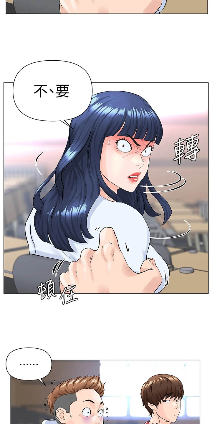第4章：再次遇见11