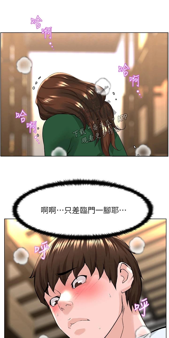 第41章：偷偷摸摸13