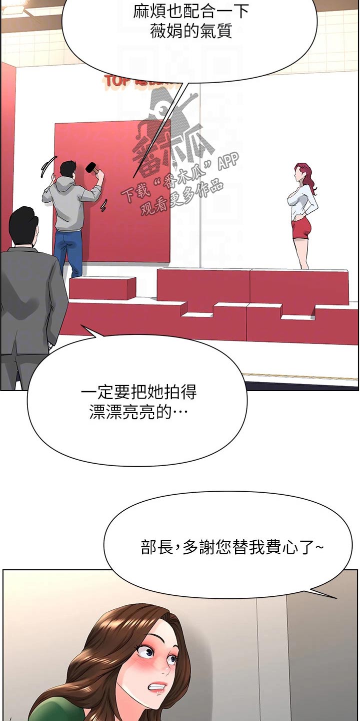 第41章：偷偷摸摸18