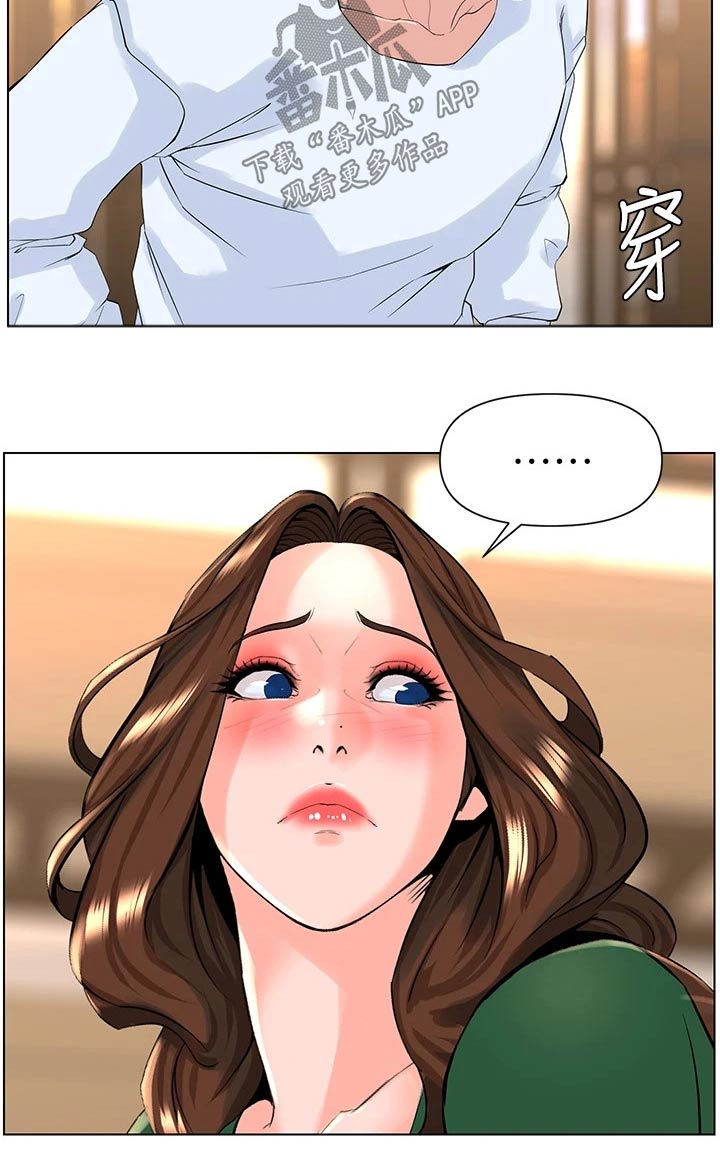 第41章：偷偷摸摸9