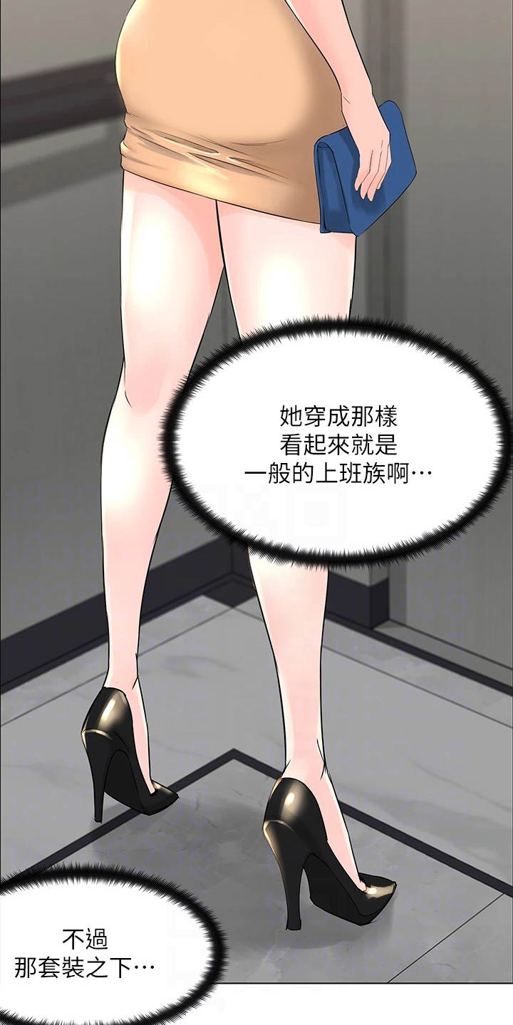 第5章：被困电梯5