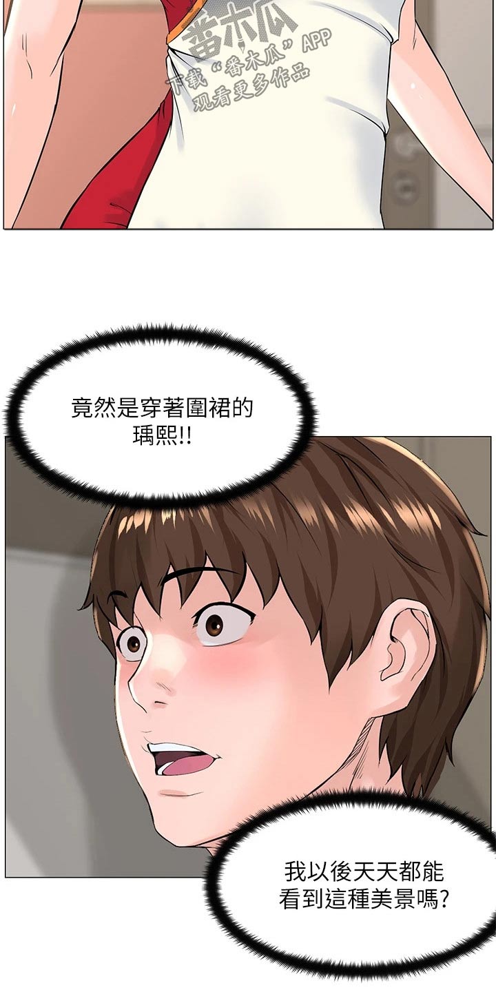 第69章：差一点21
