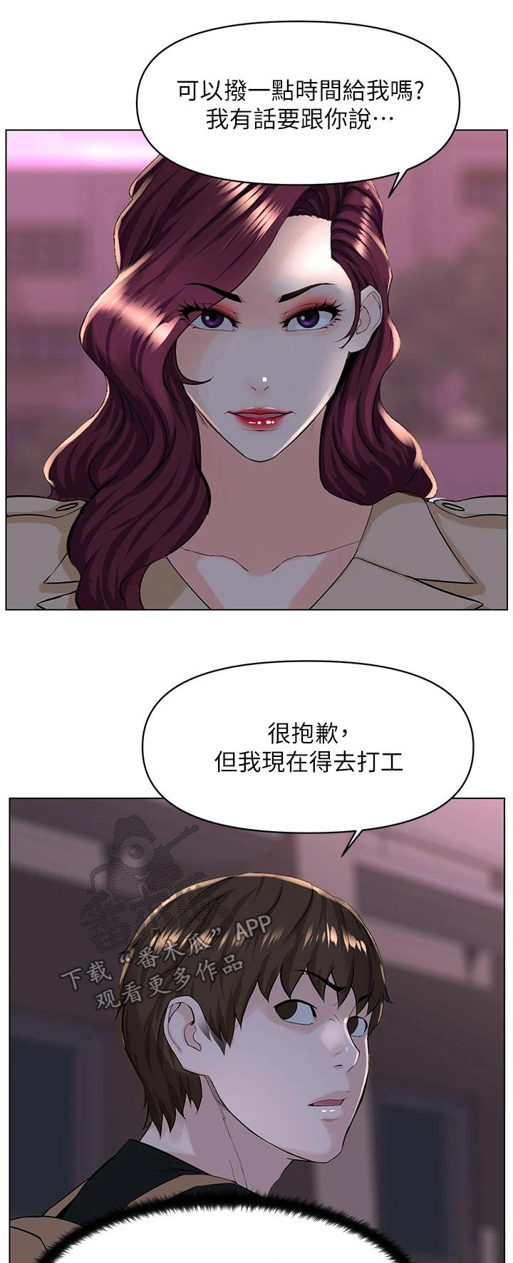 第46章：我去0