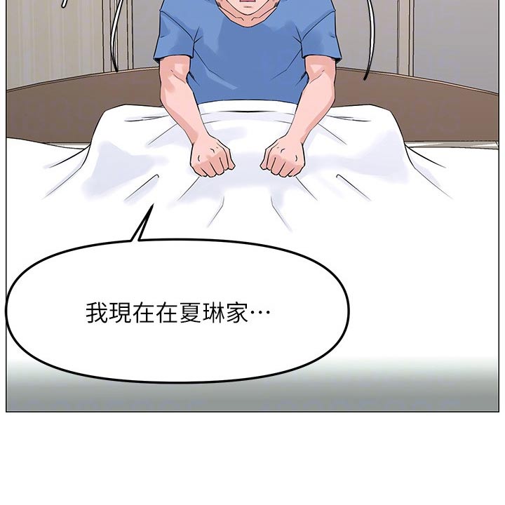 第69章：差一点18