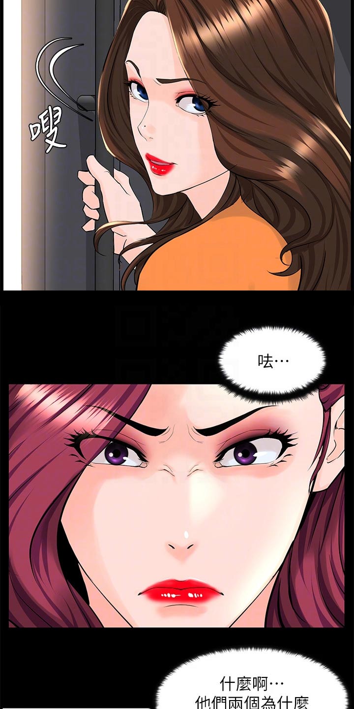 第57章：原因6