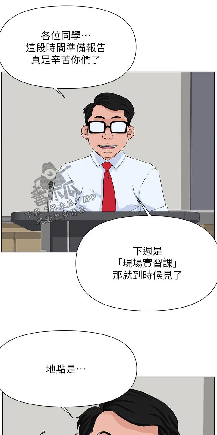 第36章：本人19