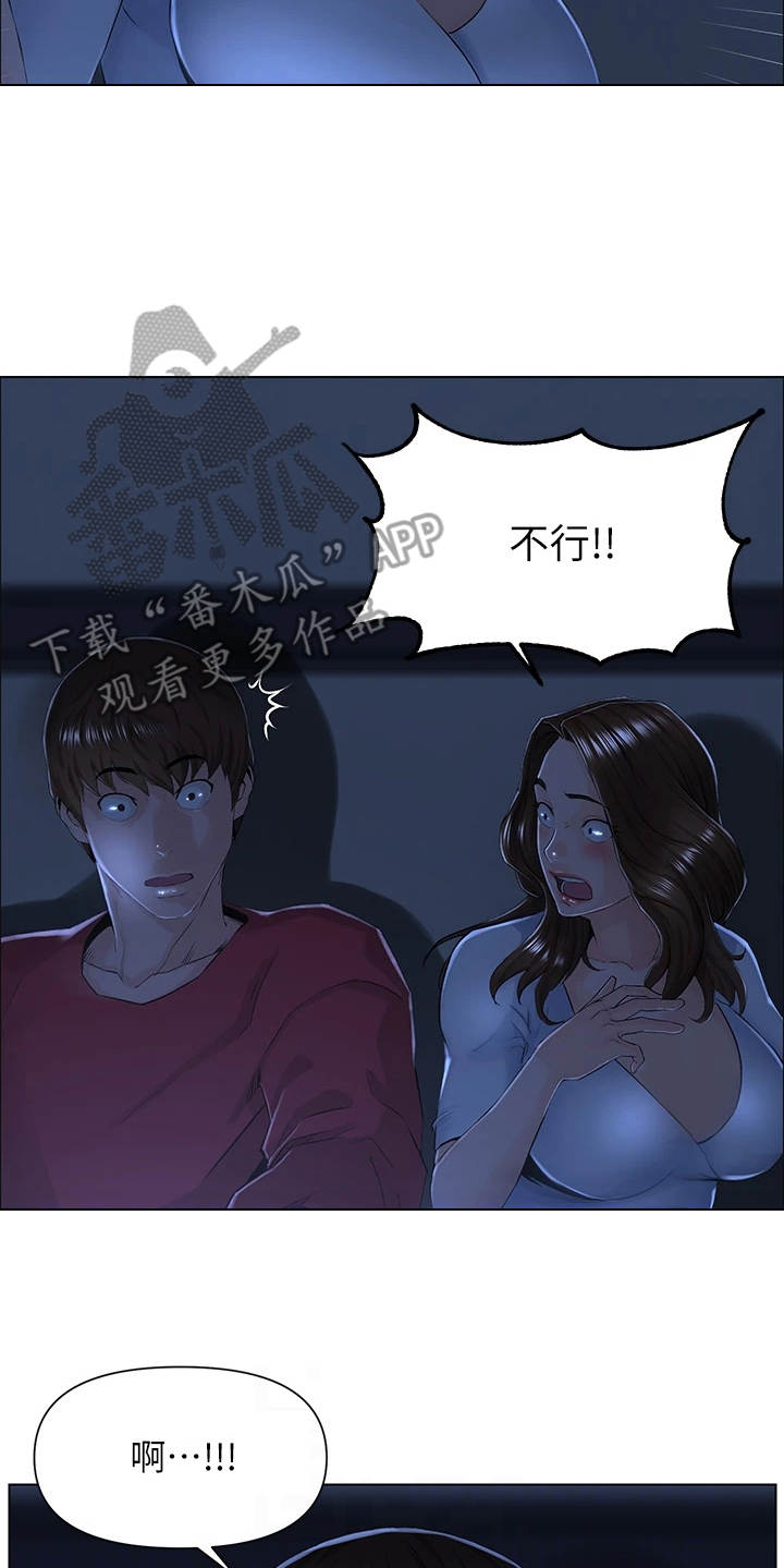 第8章：都有责任13