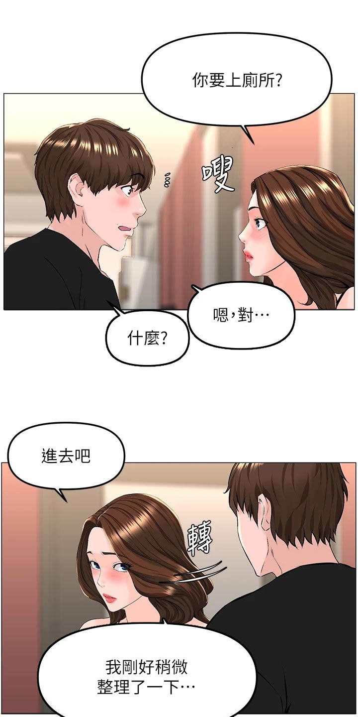 第71章：心情低落8