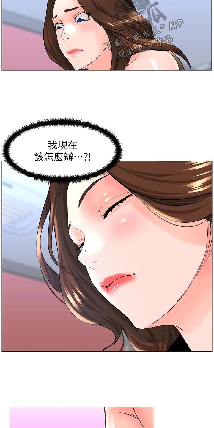 第64章：同意11