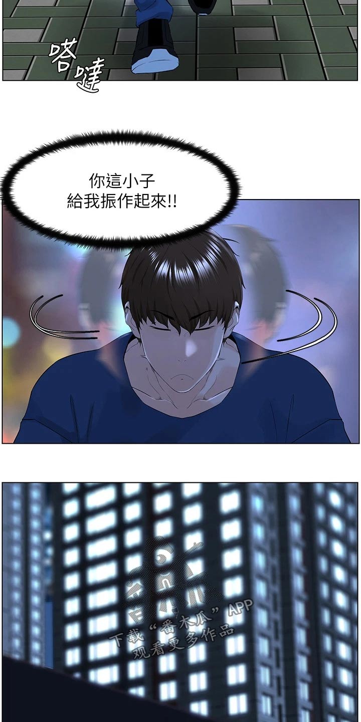 第54章：把柄14