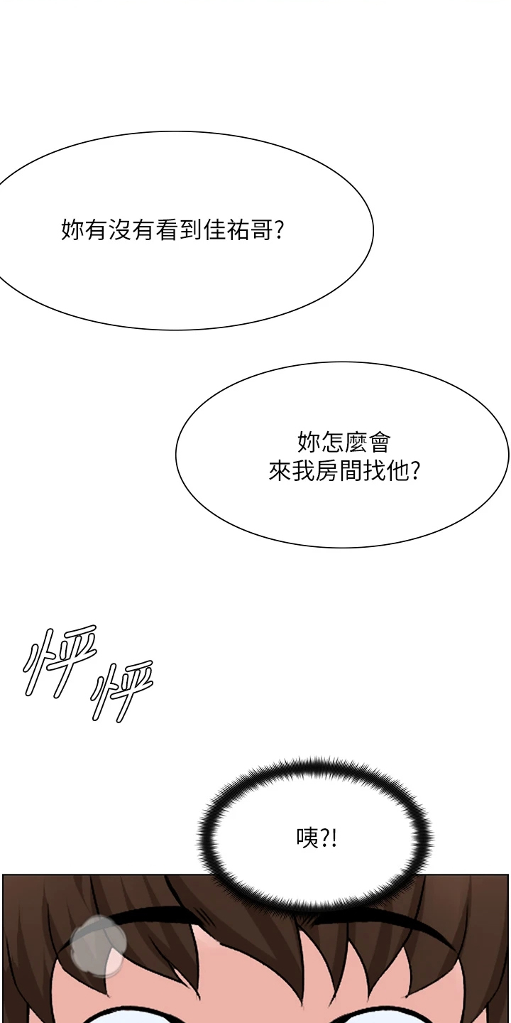 第32章：女儿寻人15