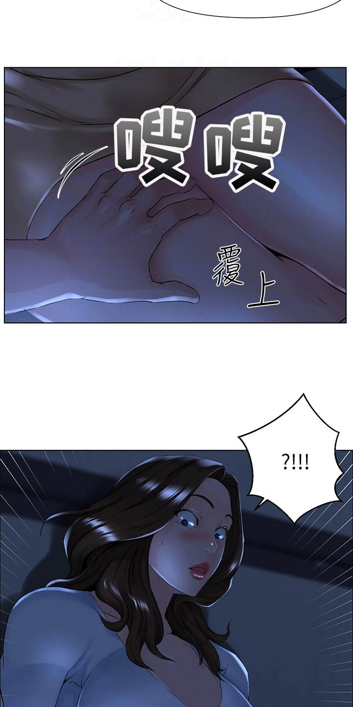 第8章：都有责任12