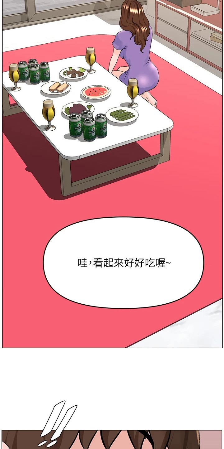 第66章：入住21