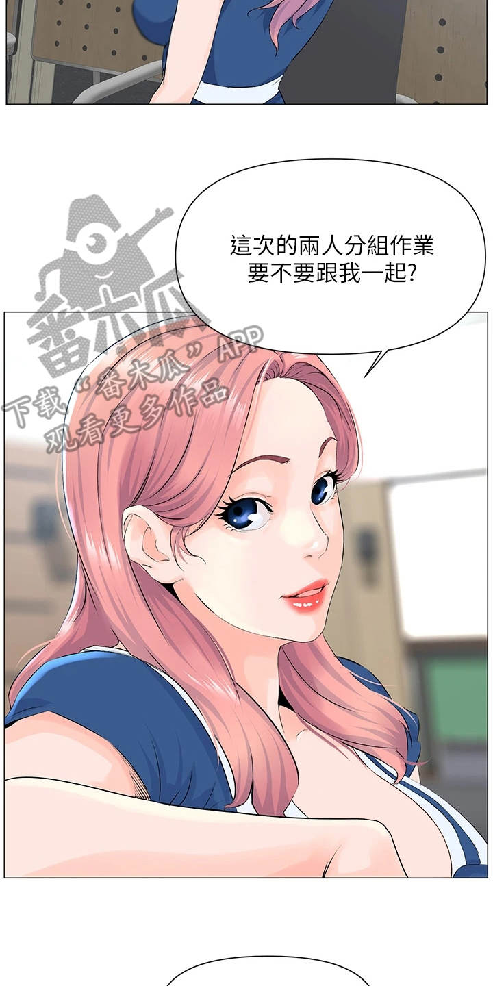 第4章：再次遇见3