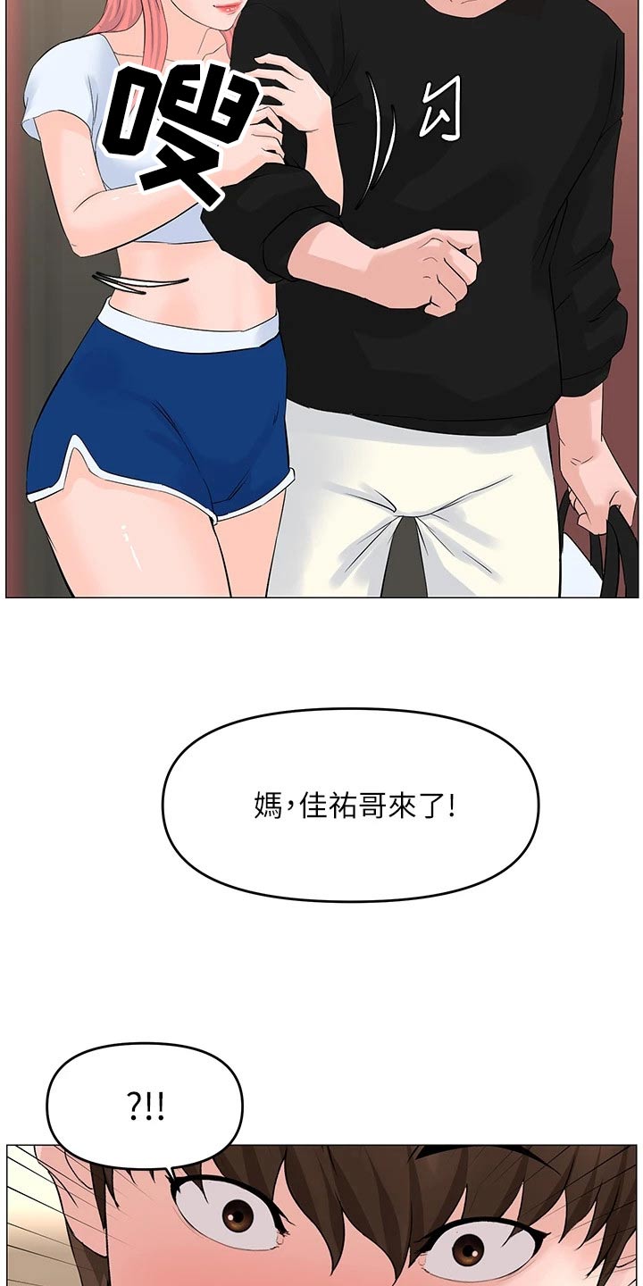第65章：原来是你17