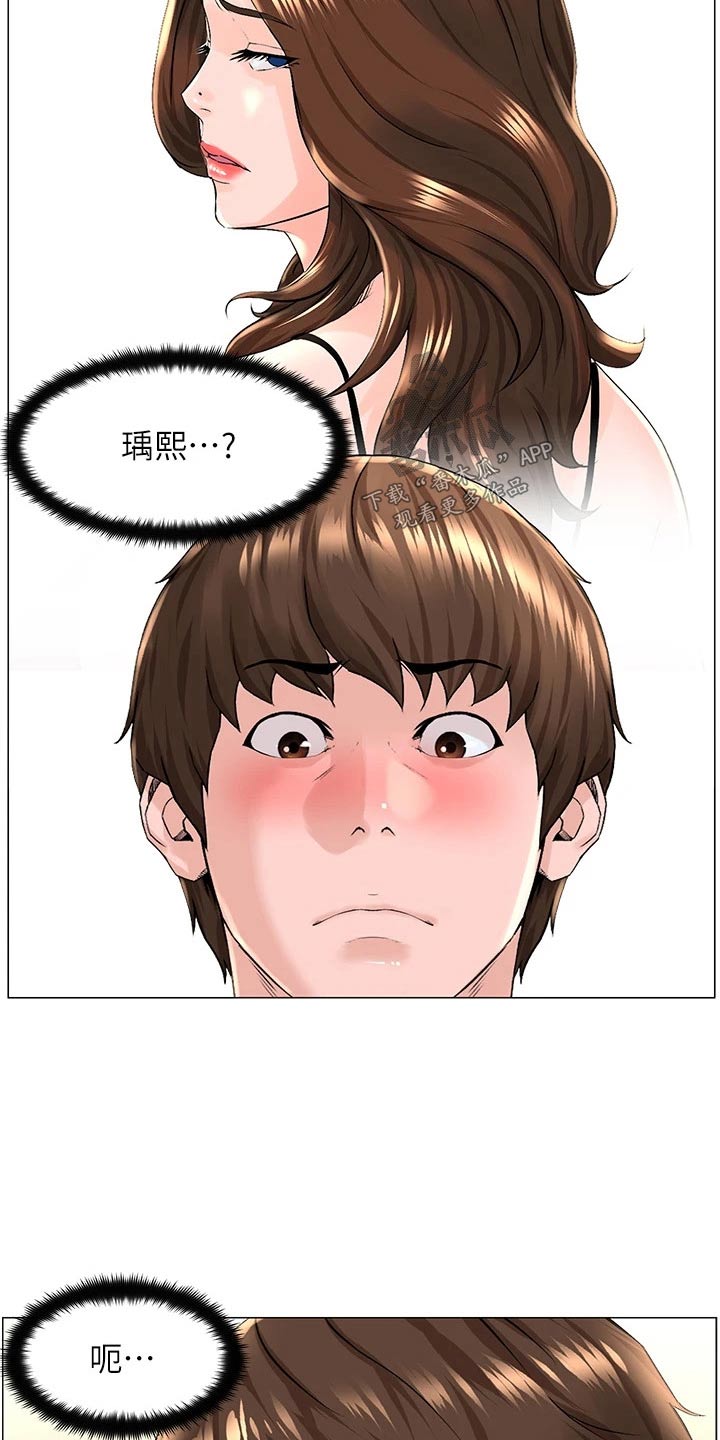 第72章：打闹14