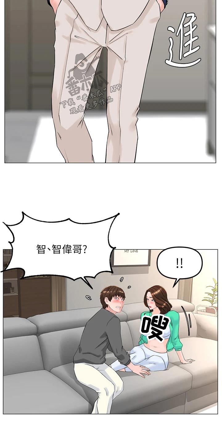 第101章：密码13