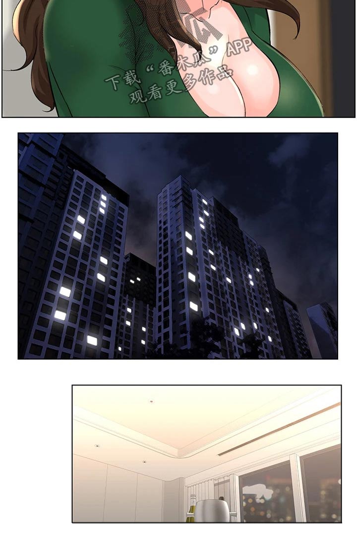 第44章：什么7