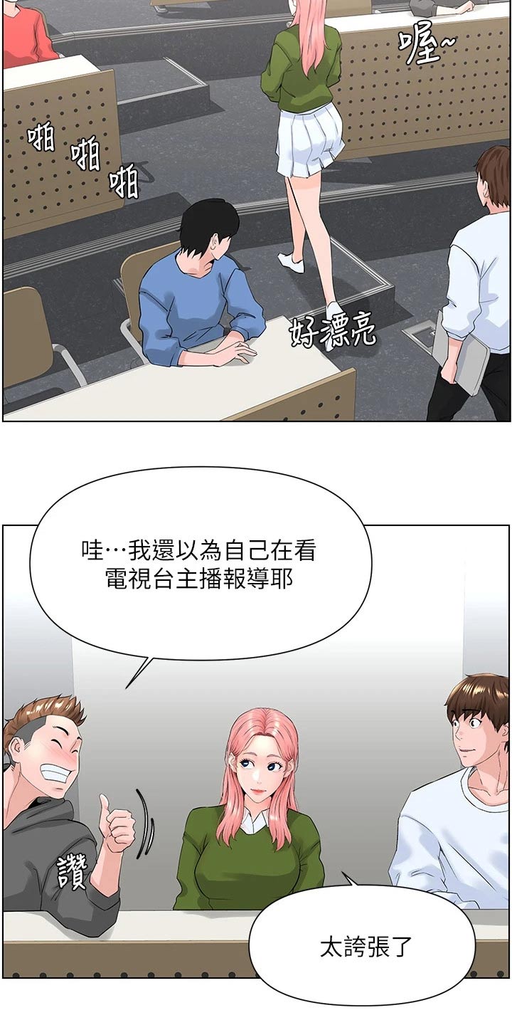 第36章：本人18
