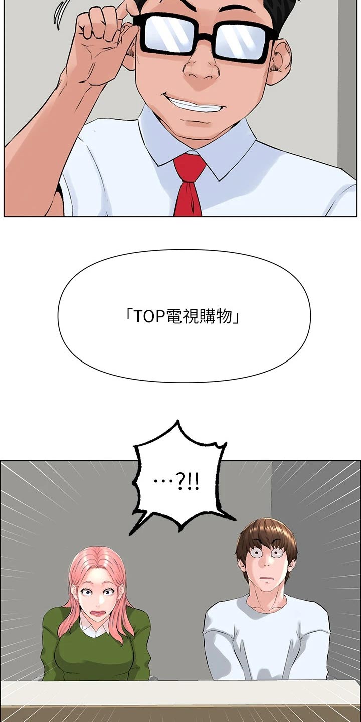 第36章：本人20